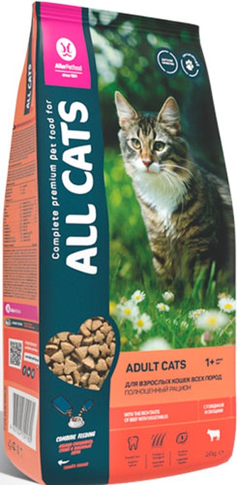 Корм сухой для кошек всех пород ALL CATS Adult говядина овощи (2,4 кг)