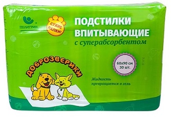 Подстилки впитывающие для животных ДОБРОЗВЕРИКИ с суперабсорбентом (60*90*30шт)
