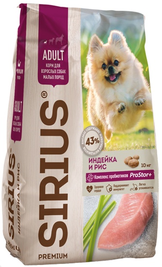 Корм сухой для собак малых пород SIRIUS Premium food Adult индейка рис (10 кг)