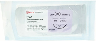 Нить полигликолидная плетеная BALF PGA (3/0 (2), ОР, 3/8, 24 мм, 90 см)