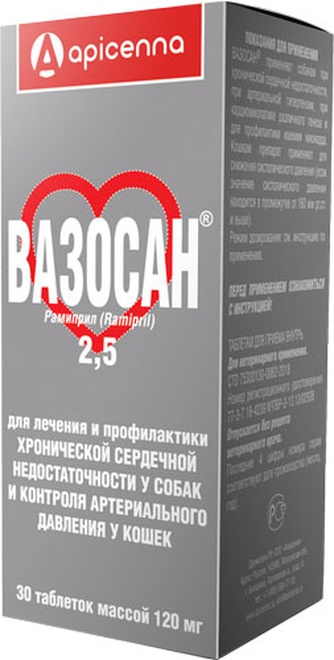 Таблетки для кошек и собак APICENNA Вазосан 2,5 мг лечение и профилактика сердечно-сосудистых заболеваний (30 шт)