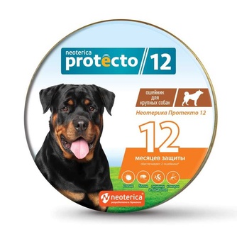 Ошейник для собак крупных пород NEOTERICA protecto от клещей и блох (75 см/2 шт)