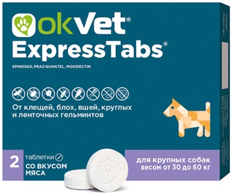 Таблетки для собак от от 30 до 60 кг OKVET ExpressTabs от клещей, блох, вшей и гельминтов (2 шт)