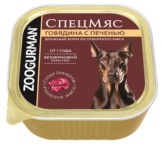 Корм влажный для собак ЗООГУРМАН СпецМяс Говядина с печенью (300 г)