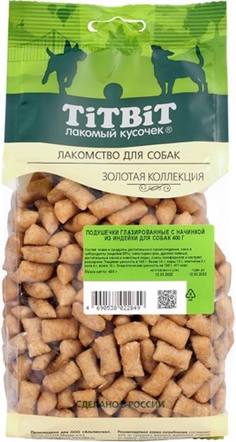 Лакомство для собак TITBIT золотая коллекция подушечки глазированные с начинкой из индейки (400 г)