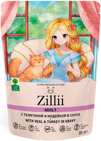Корм влажный для взрослых кошек ZILLI Adult Cat with Veal and Turkey in gravy с телятиной и индейкой в соусе (85 г)
