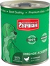 Четвероногий гурман “Мясное ассорти” для собак – это влажный корм премиум класса с фаршевой консистенцией. В его составе 95% мясных компонентов исклю…