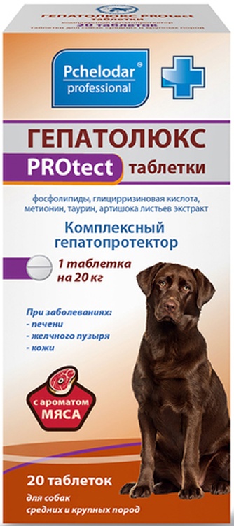 Таблетки для собак средних и крупных пород PCHELODAR Гепатолюкс PROtect для лечения и профилактики заболеваний печени, желчного пузыря и желчевыводящих путей с ароматом мяса (20 шт)