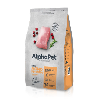 Корм сухой для взрослых котят и кошек ALPHAPET MONOPROTEIN с индейкой (3 кг)