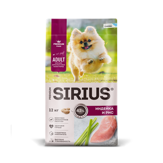 Корм сухой для собак малых пород SIRIUS PREMIUM FOOD ADULT с индейкой и рисом (12 кг)