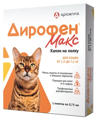Капли для кошек от 2,5 до 7,5 кг APICENNA Дирофен Макс от внутренних и внешних паразитов (0,75 мл/1 пипетка)