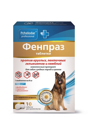 Таблетки для собак средних пород и щенков PCHELODAR Фенпраз против круглых, ленточных гельминтов и лямблий (10 таб)