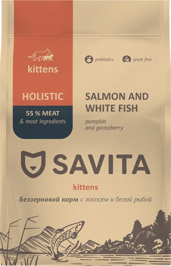Корм сухой  для котят SAVITA Holistic лосось, белая рыба , беззерновой (2 кг)
