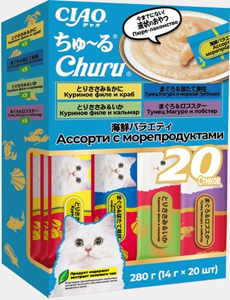 Лакомство для кошек INABA ciao churu асссорти с морепродуктами (20 шт/14 г)