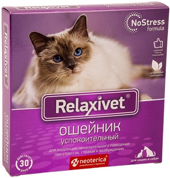 Ошейник для кошек и собак NEOTERICA Relaxivet успокоительный (40 см)