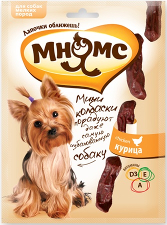 Лакомство для собак мелких пород мелких пород МНЯМС Мини-колбаски с Курицей (75 г)