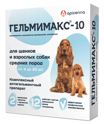 Таблетки для щенков и взрослых собак средних пород APICENNA Гельмимакс-10 для лечения и профилактики нематодозов и цестодозов (120 мг/2 шт)