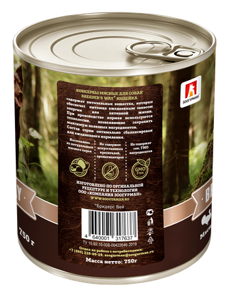 Корм влажный для собак ЗООГУРМАН BREEDER'S WAY индейка (750 г)