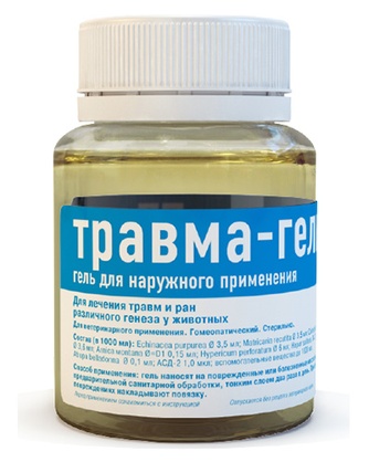 Гель для животных ТРАВМА-ГЕЛЬ (75 мл)