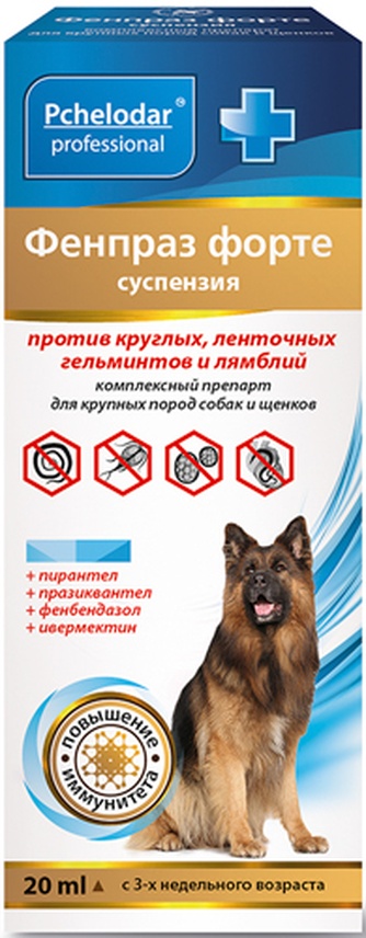 Суспензия для собак крупных пород старше 3 недель PCHELODAR Фенпраз форте антигельминтик широкого спектра (5 мл)