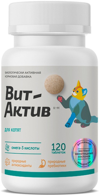 Кормовая добавка для котят ВИТ-АКТИВ К-М (120 таб)