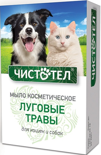 Мыло для кошек и собак ЧИСТОТЕЛ косметическое луговые травы (80 г)