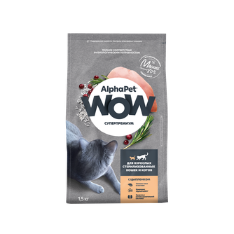 Корм сухой для стерилизованных кошек и котов ALPHAPET WOW Суперпремиум c цыпленком (1,5 кг)
