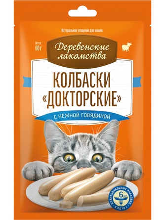 Лакомство для кошек ДЕРЕВЕНСКИЕ ЛАКОМСТВА Колбаски Докторские с говядиной (6 шт/10 г)