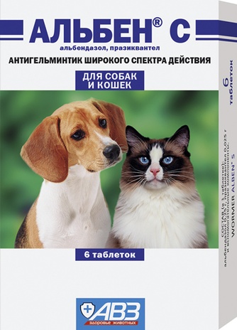 Таблетки для кошек и собак АВЗ Альбен С антигельминтик широкого спектра действия (6 табл)