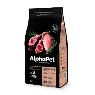 Корм сухой стерилизованных кошек и котов ALPHAPET Суперпремиум с ягненком и индейкой (3 кг)