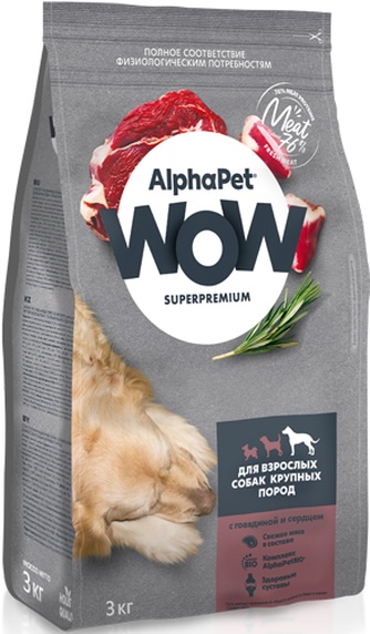 Корм сухой для собак крупных пород ALPHAPET WOW с говядиной и серцем (3 кг)