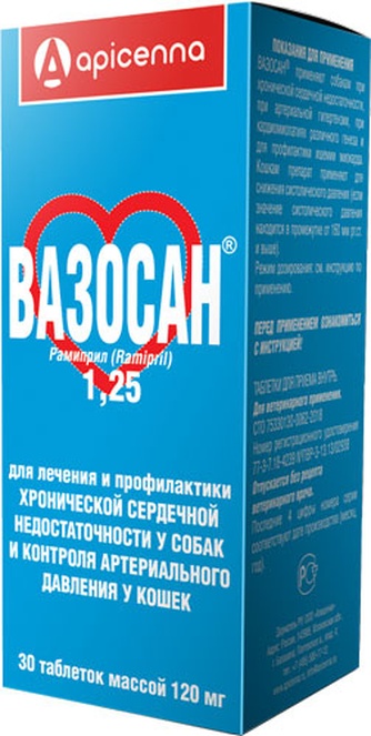 Таблетки для кошек и собак APICENNA Вазосан 1,25 мг лечение и профилактика сердечно-сосудистых заболеваний (30 шт)