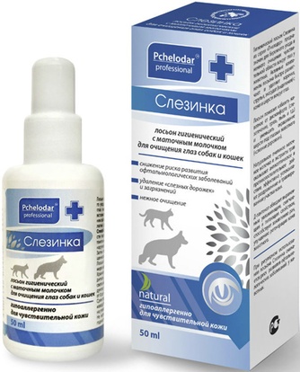 Лосьон для кошек и собак PCHELODAR Слезинка для очищения глаз с маточным молочком (50 мл)
