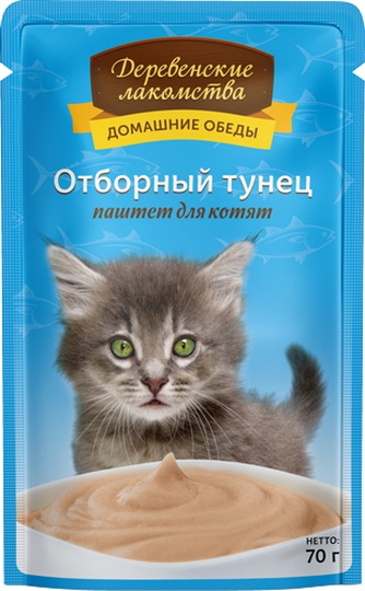 Корм влажный для котят ДЕРЕВЕНСКИЕ ЛАКОМСТВА Отборный тунец паштет для котят (70 г)