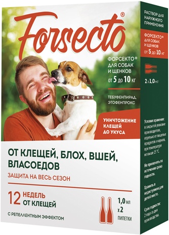 Капли для собак и щенков от 5 до 10 кг FORSECTO от клещей, блох и власоедов (1 мл/2 пипетки)