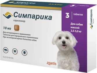 Таблетки для собак 2,6-5кг ZOETIS Симпарика 10 мг при эктопаразитарных болезнях (3 таб)