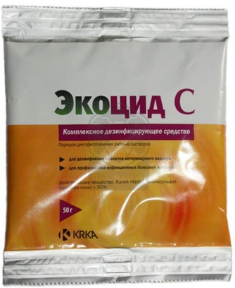 Средство моющее для приготовления рабочих растворов ЭКОЦИД С комплексное дезинфицирующее (50 г)