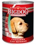 БИГДОГ (BIGDOG GRAIN LINE) - мясной корм для собак на основе натурального мяса, содержит полезные злаки и овощи.Состав серии оптимально сбалансирован…
