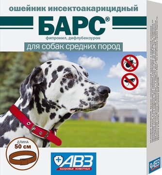 Ошейник для собак средних пород АВЗ Барс инсектоакарицидный (50 см)
