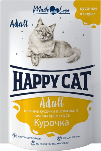 Корм влажный для взрослых кошек HAPPY CAT кусочки и ломтики с курицей в яичном крем соусе (85 г)