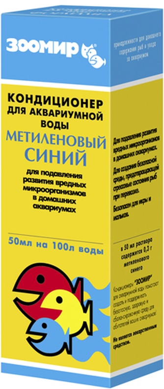 Кондиционер для аквариумной воды ЗООМИР Метиленовый антибактериальный и антигрибковый синий для подавления развития вредных микроорганизмов, в том числе грибков (50мл)