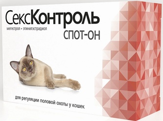 Капли для кошек ROLF CLUB СексКонтроль Спот-Он для регуляции половой охоты (3 мл)