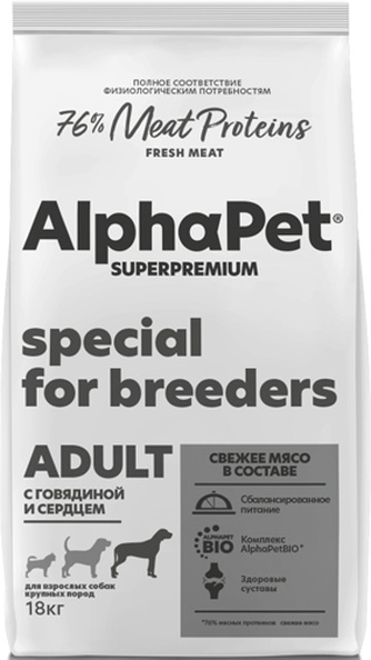Корм сухой для собак крупных пород  ALPHAPET Superpremium с говядиной и серцем (18 кг)