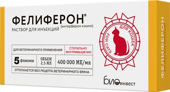 Раствор для кошек БИОИНВЕСТ Фелиферон для инъекций (5 шт)