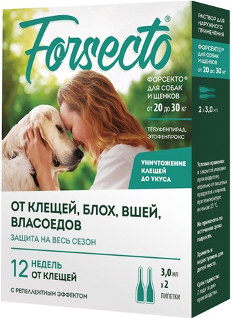 Капли для собак и щенков от 20 до 30 кг FORSECTO от клещей, блох и власоедов (3 мл/2 пипетки)