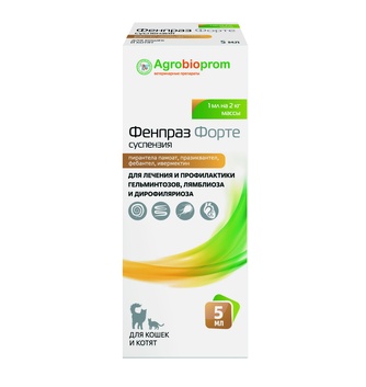 Суспензия для кошек и котят AGROBIOPROM Фенпраз Форте для лечения и профилактики гельминтозов, лямблиоза и дирофиляриоза (5 мл)