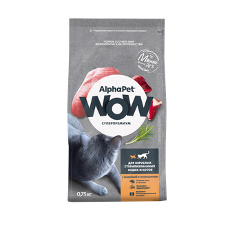 Корм сухой для стерилизованных кошек и котов ALPHAPET WOW Суперпремиум с индейкой и потрошками (0,75 кг)