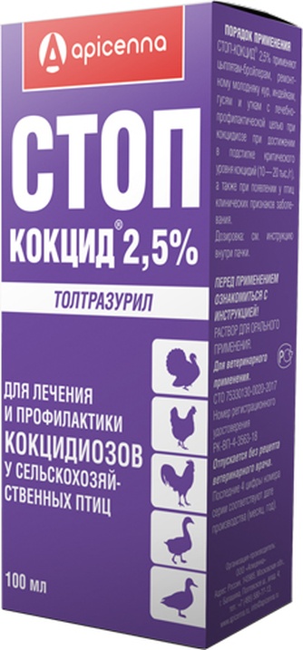 Препарат для с/х птиц APICENNA Стоп Кокцид 2,5% для лечения и профилактики кокцидиозов (100 мл)