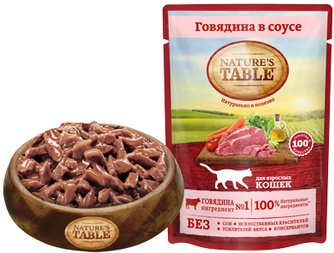 Корм влажный для кошек NATURE'S TABLE с говядиной в соусе (85 г)