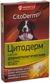 CitoDerm капли дерматологические – косметико-гигиеническое средство для комплексного ухода за кожно-волосяным покровом кошек и собак на натуральных м…